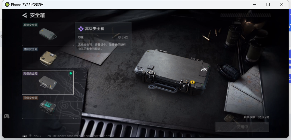 SJZQM470226三角洲行动账号详情图10 SJZQM470226三角洲行动账号详情图10