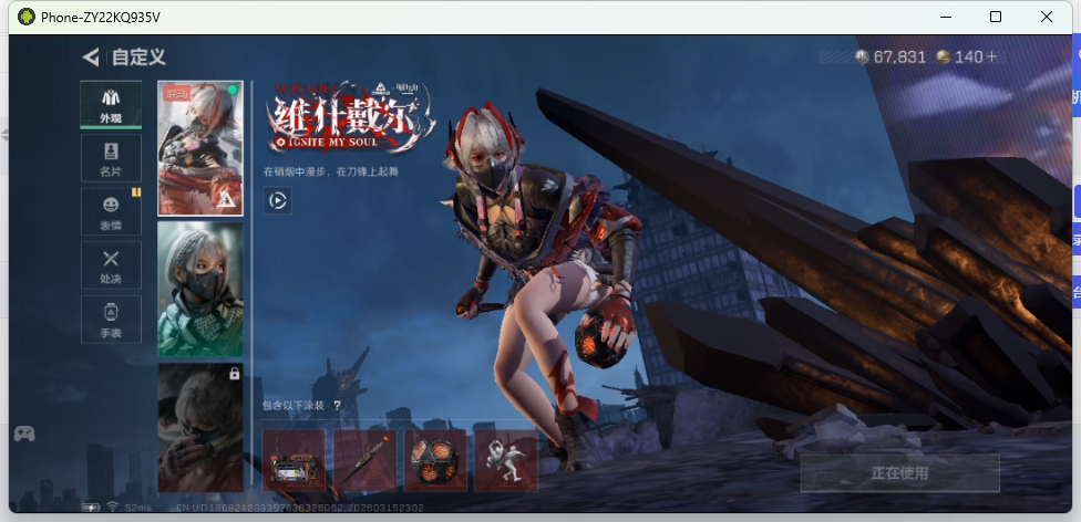 SJZQM470226三角洲行动账号详情图13 SJZQM470226三角洲行动账号详情图13