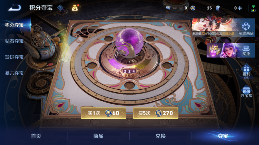 WZQM4229587王者荣耀账号详情图11