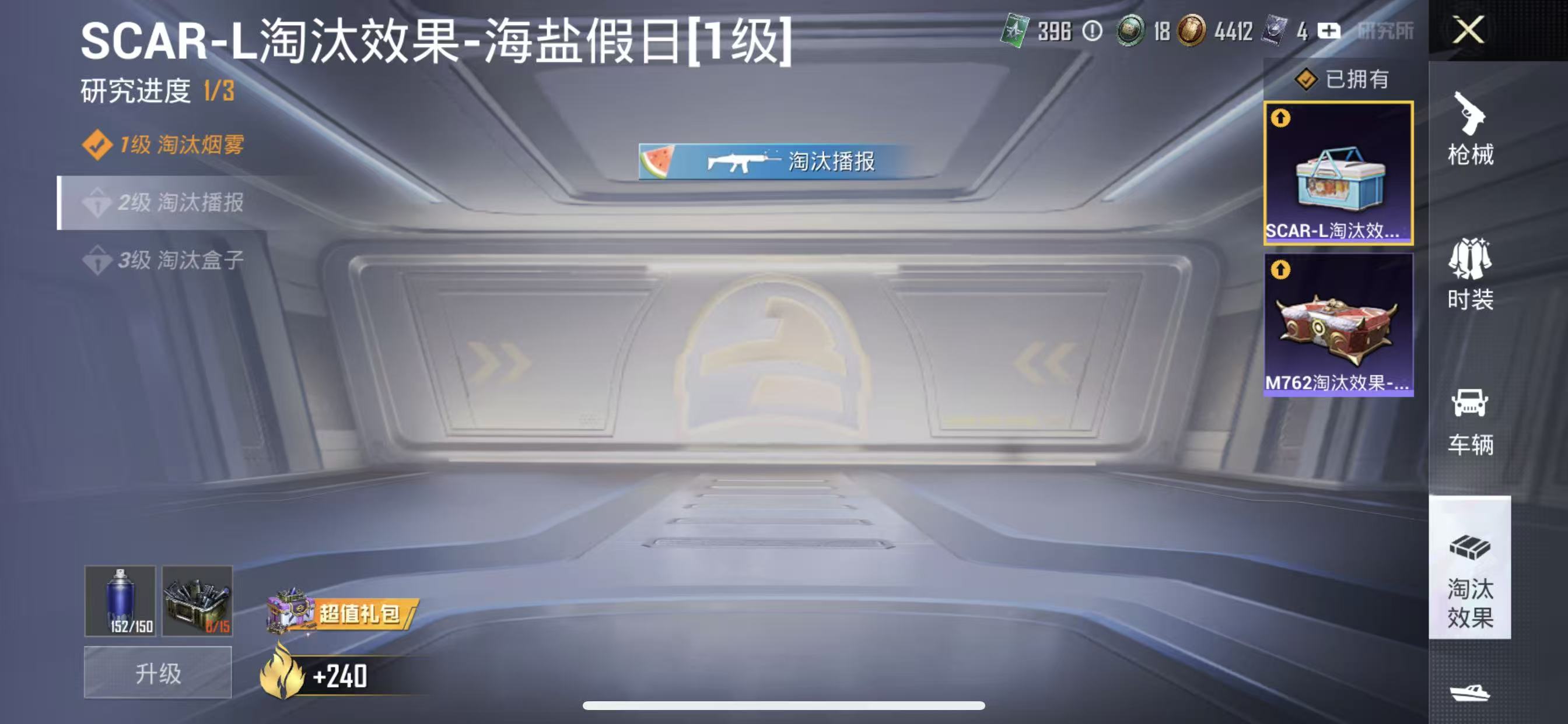 HPCMW4130938和平精英账号详情图7