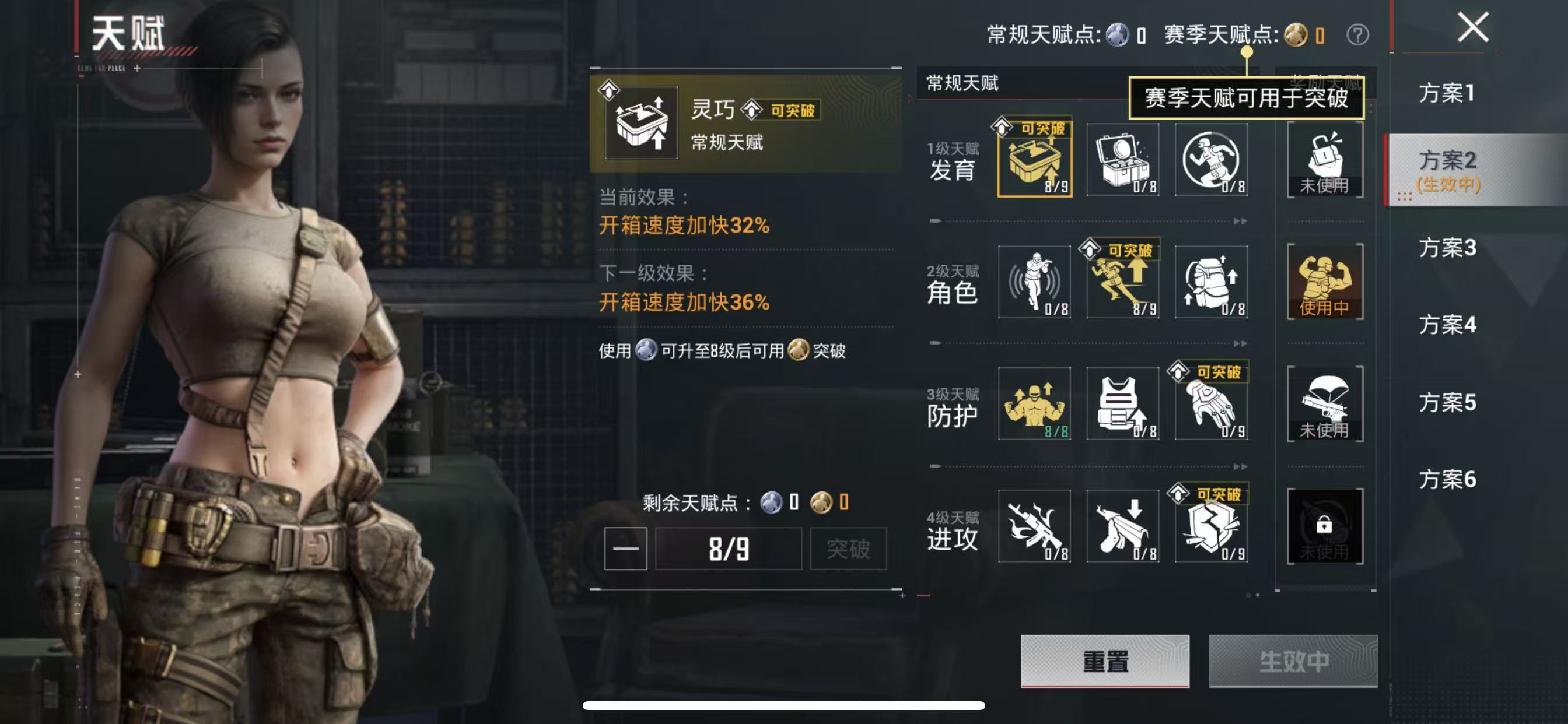 HPCMW4130938和平精英账号详情图4