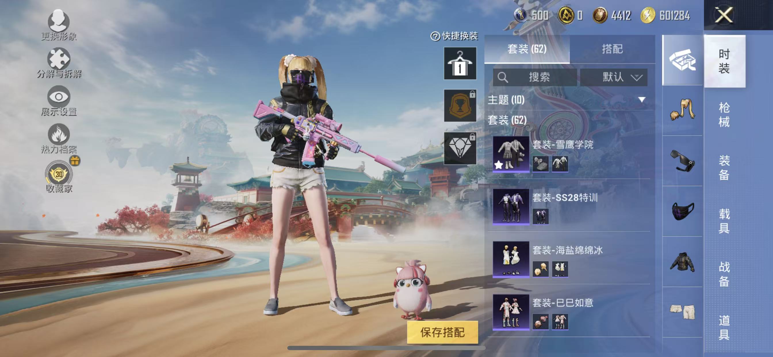 HPCMW4130938和平精英账号详情图6