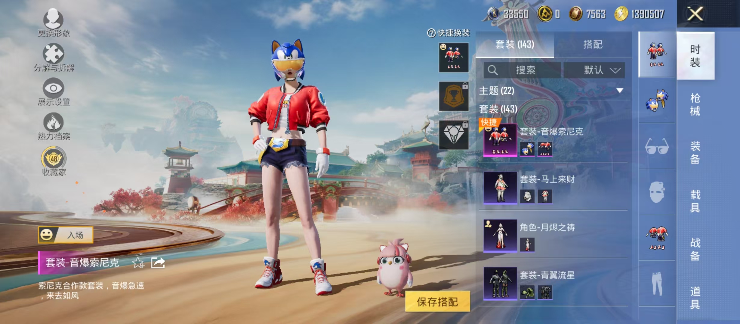 HPCMW4130979和平精英账号详情图9