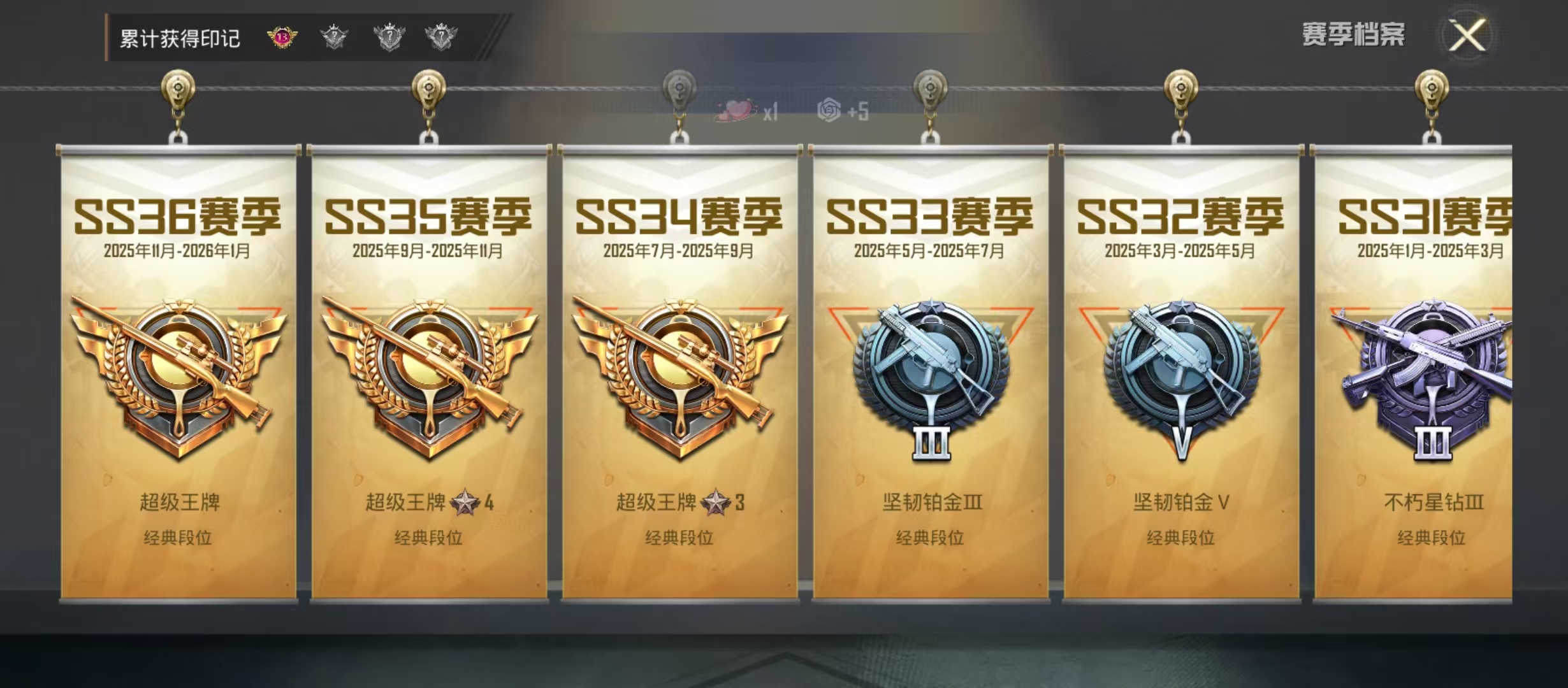 HPCMW4130979和平精英账号详情图10