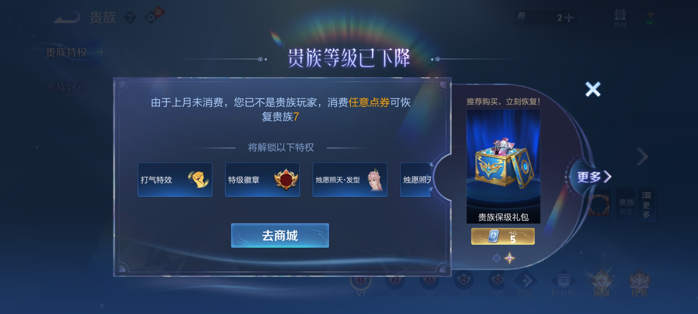 WZQM4231204王者荣耀账号详情图7 WZQM4231204王者荣耀账号详情图7