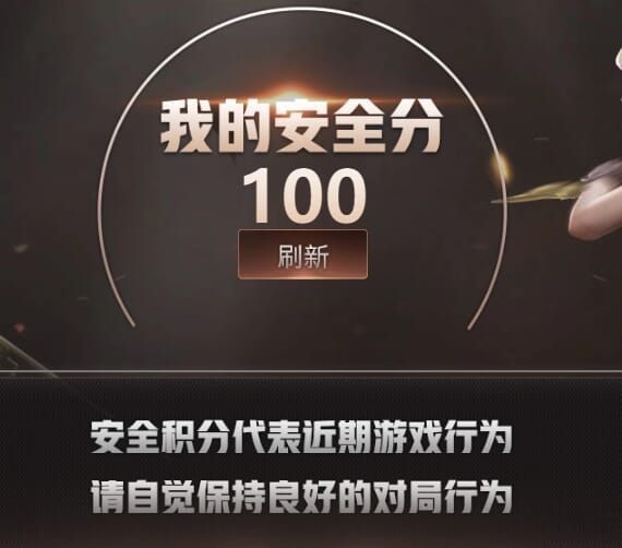 CFQM463971穿越火线账号详情图5