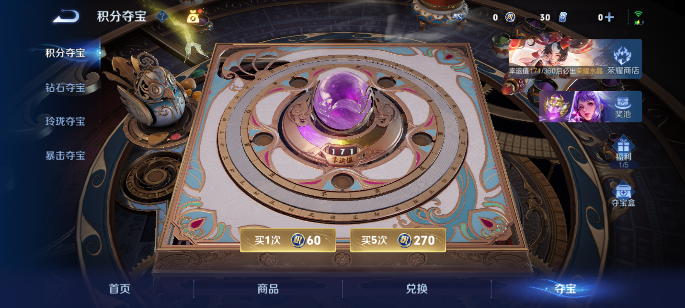 WZQM4231315王者荣耀账号详情图13