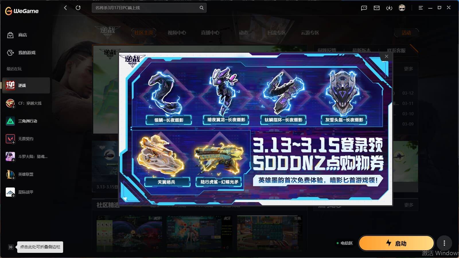 yc9288/电信/极品魔奶秘境底子号/9...