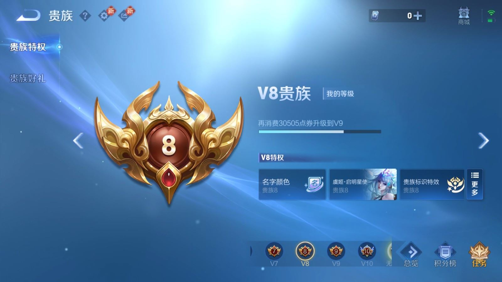 WZQM4231394王者荣耀账号详情图17