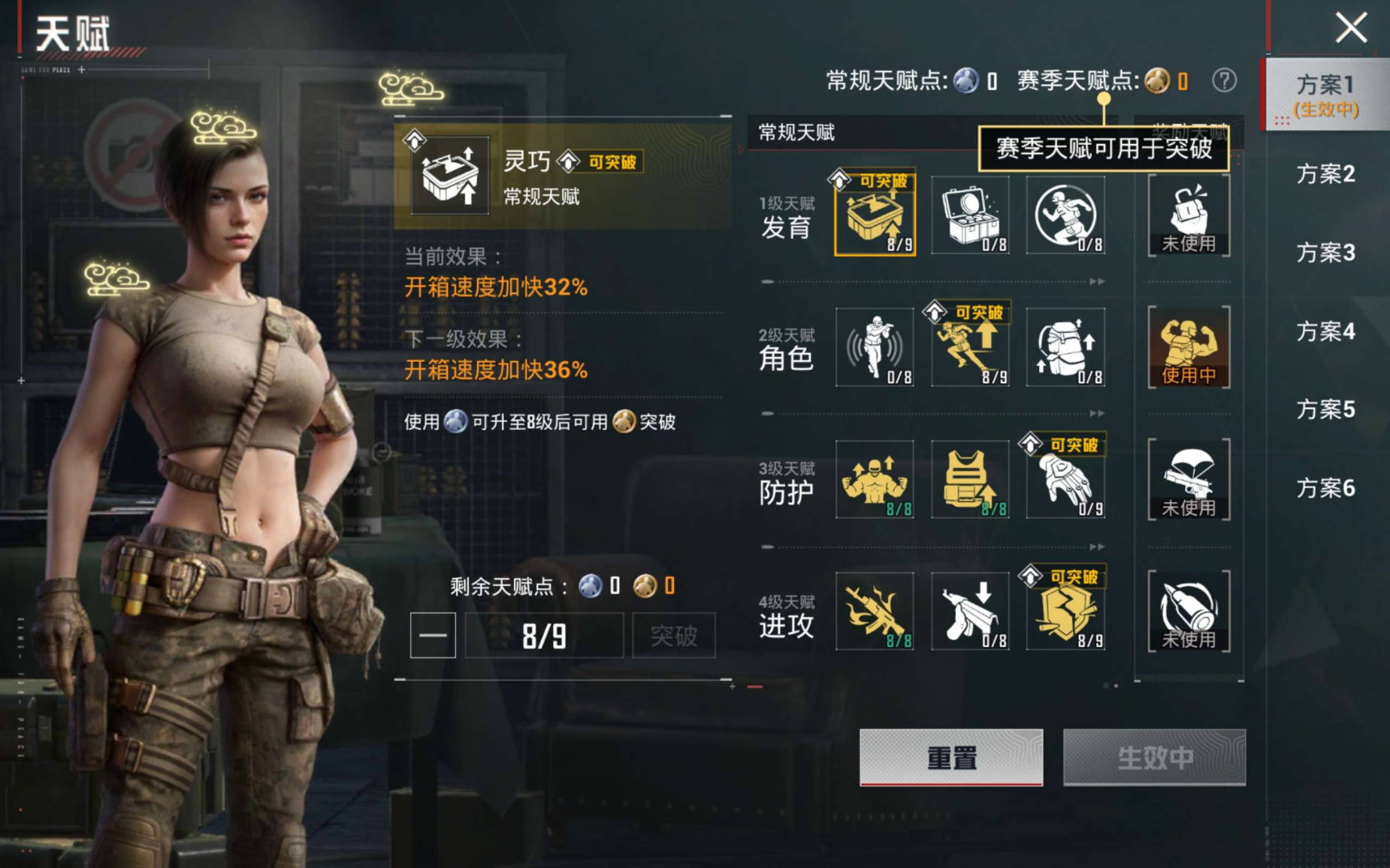 HPCMW4131695和平精英账号详情图15 HPCMW4131695和平精英账号详情图15