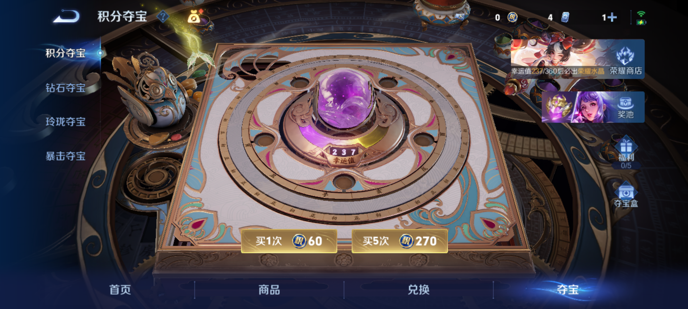 WZQM4231451王者荣耀账号详情图20