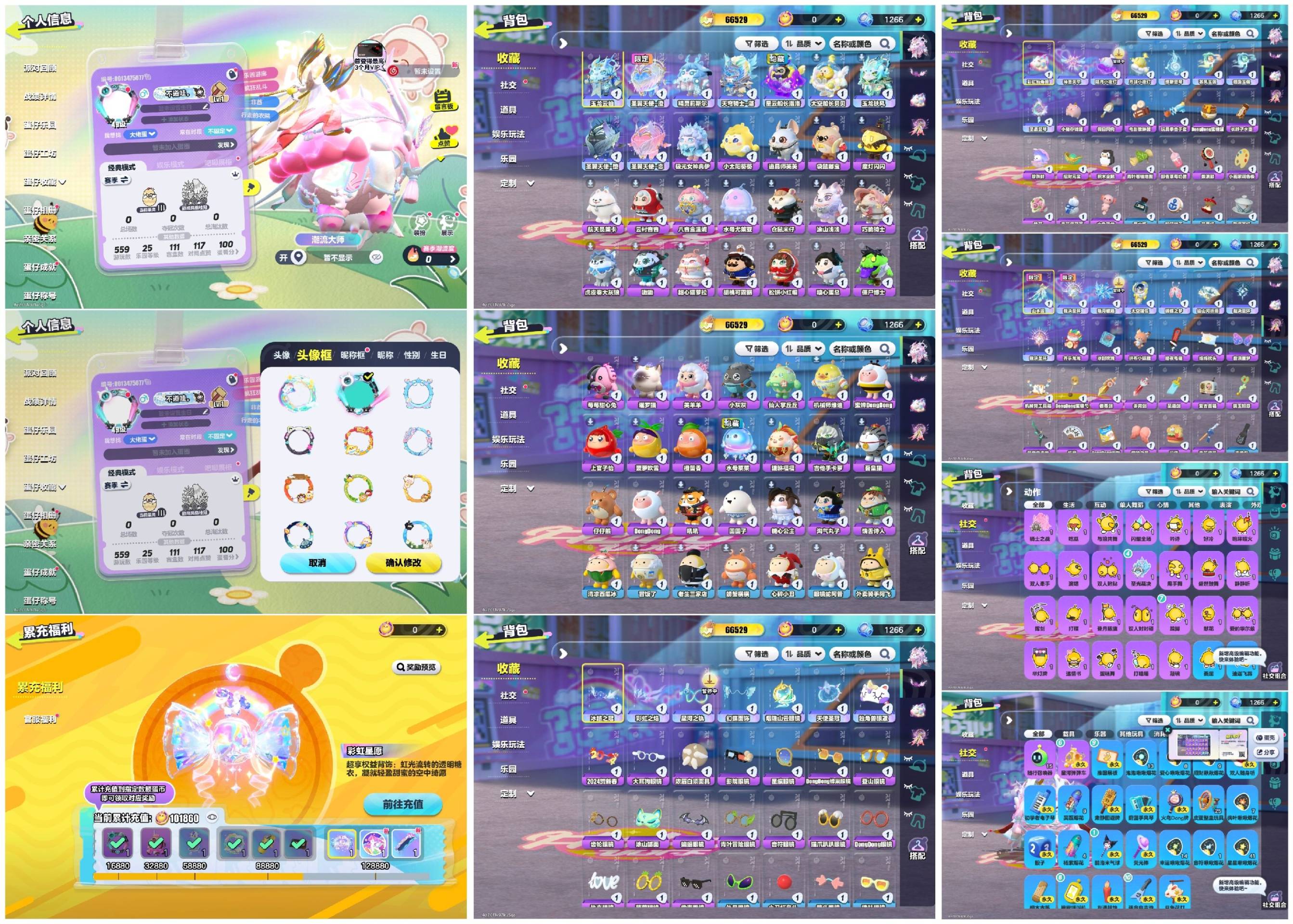 蛋仔派对账号网易手机[17669370]9至臻2羊39紫1载具天穹骑士星云船长太空船长玉龙莉斯尔东东羊蜜蜂羊
【XTD407】
✅渠道：安卓苹果都能玩✅登陆方式：手机号✅4.16可换绑
✅历史潮流：66529✅氪条