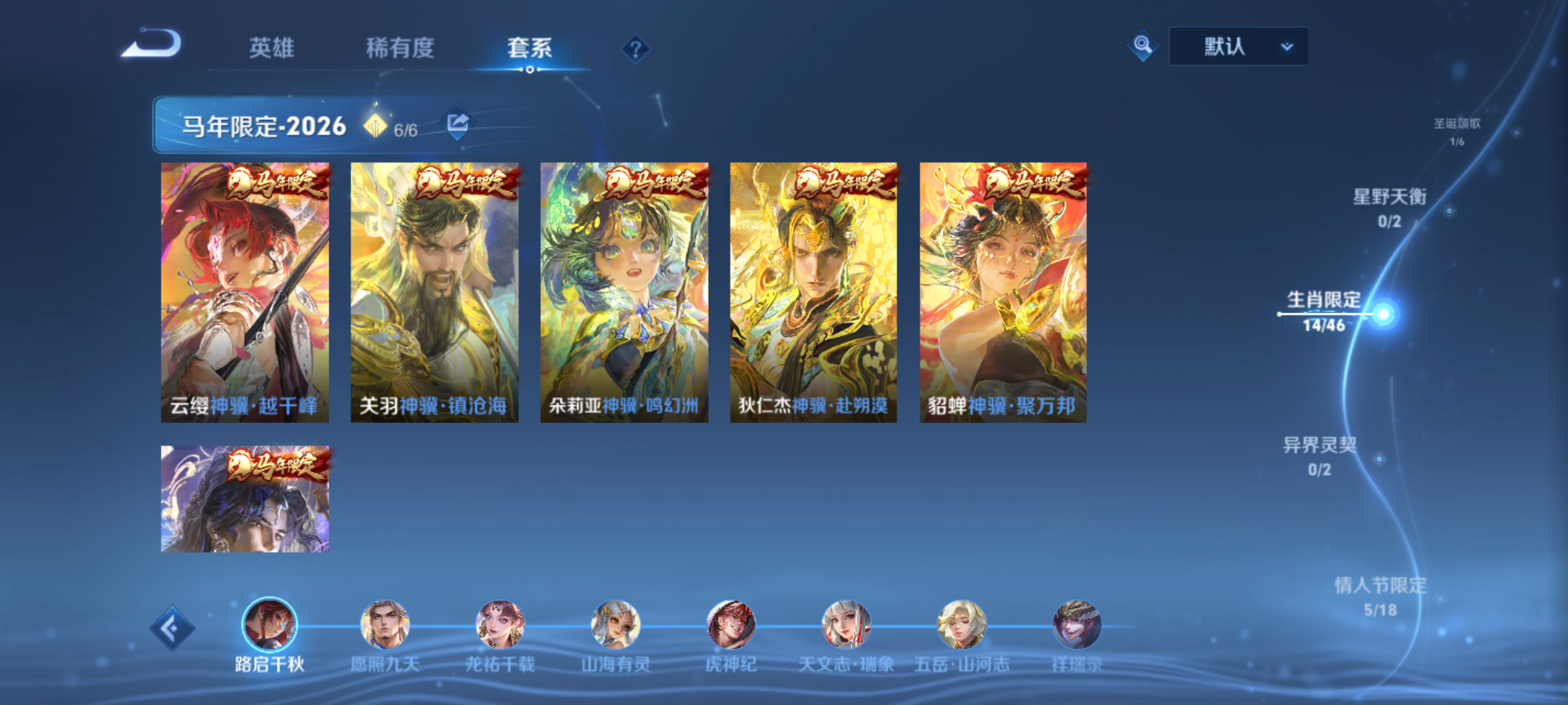 WZCMW4238361王者荣耀账号详情图13