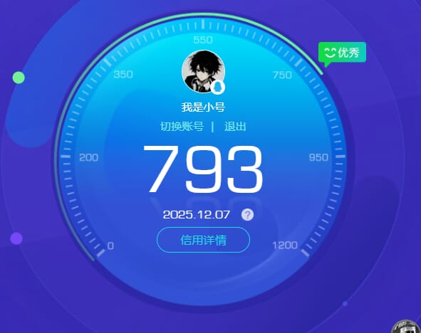 SJZQM470988三角洲行动账号详情图63