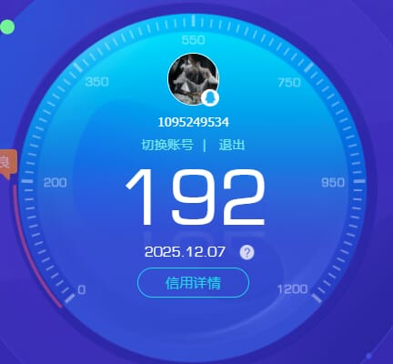 SJZQM470989三角洲行动账号详情图35