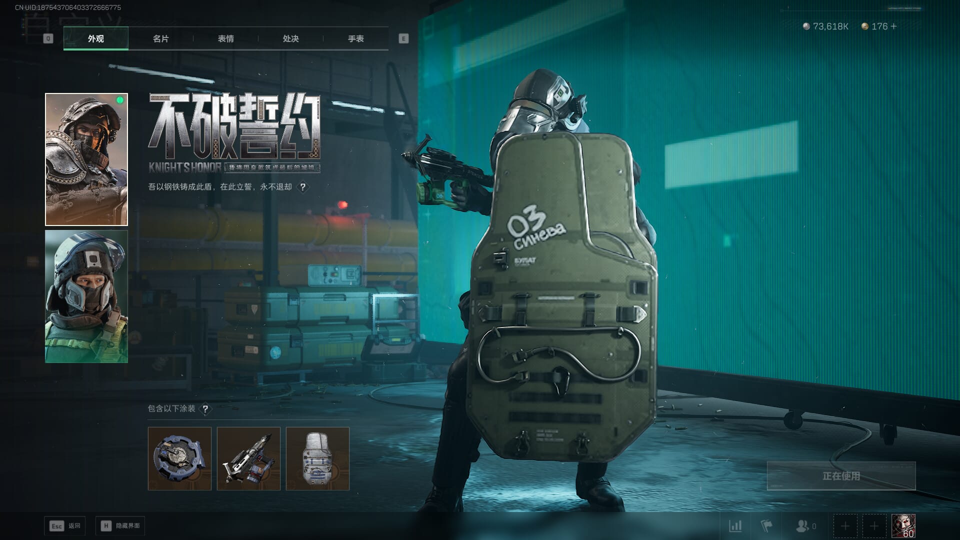 SJZQM470989三角洲行动账号详情图29