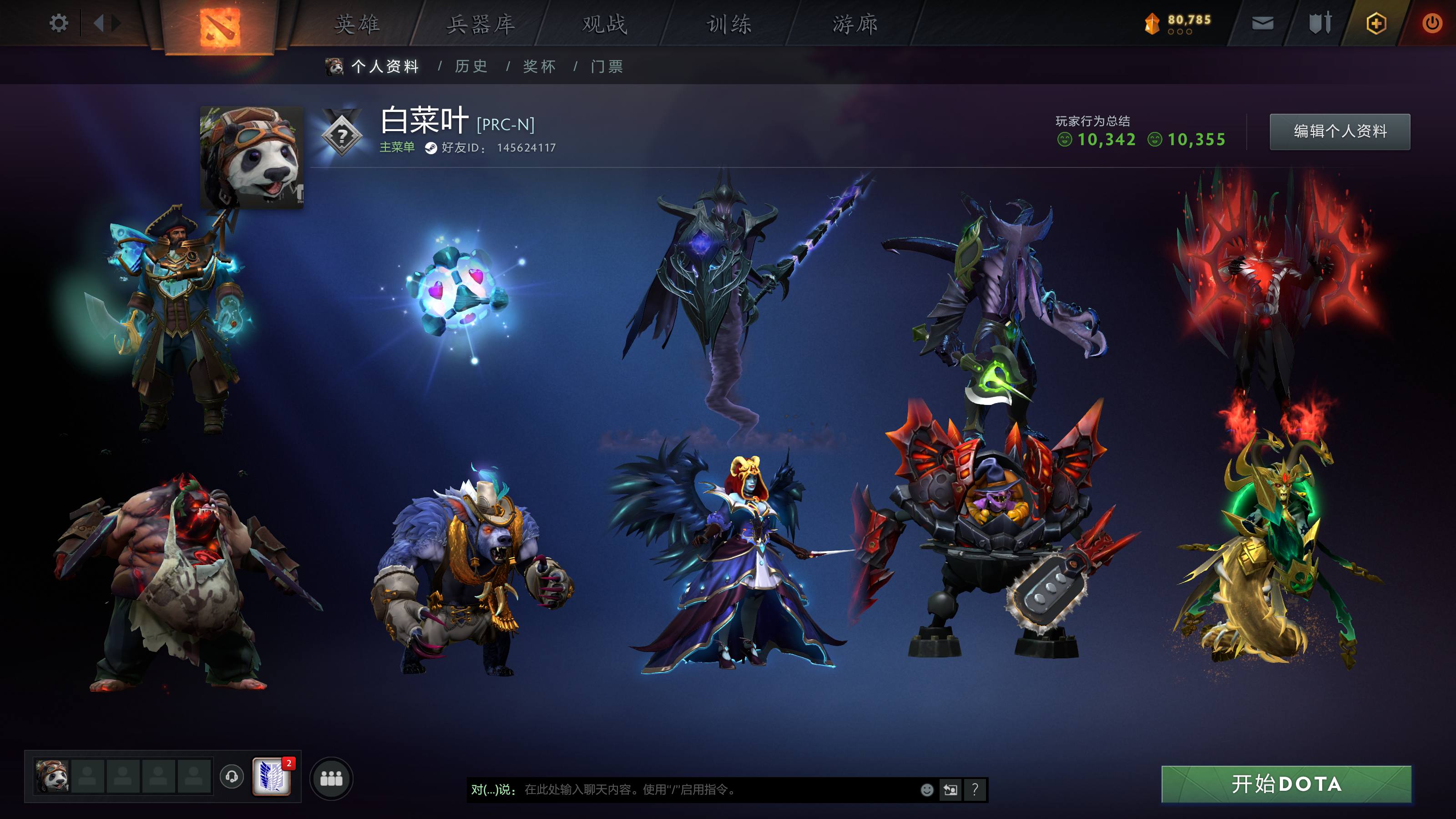 虚空 电棍绝版号  所有账号包回收
TI...