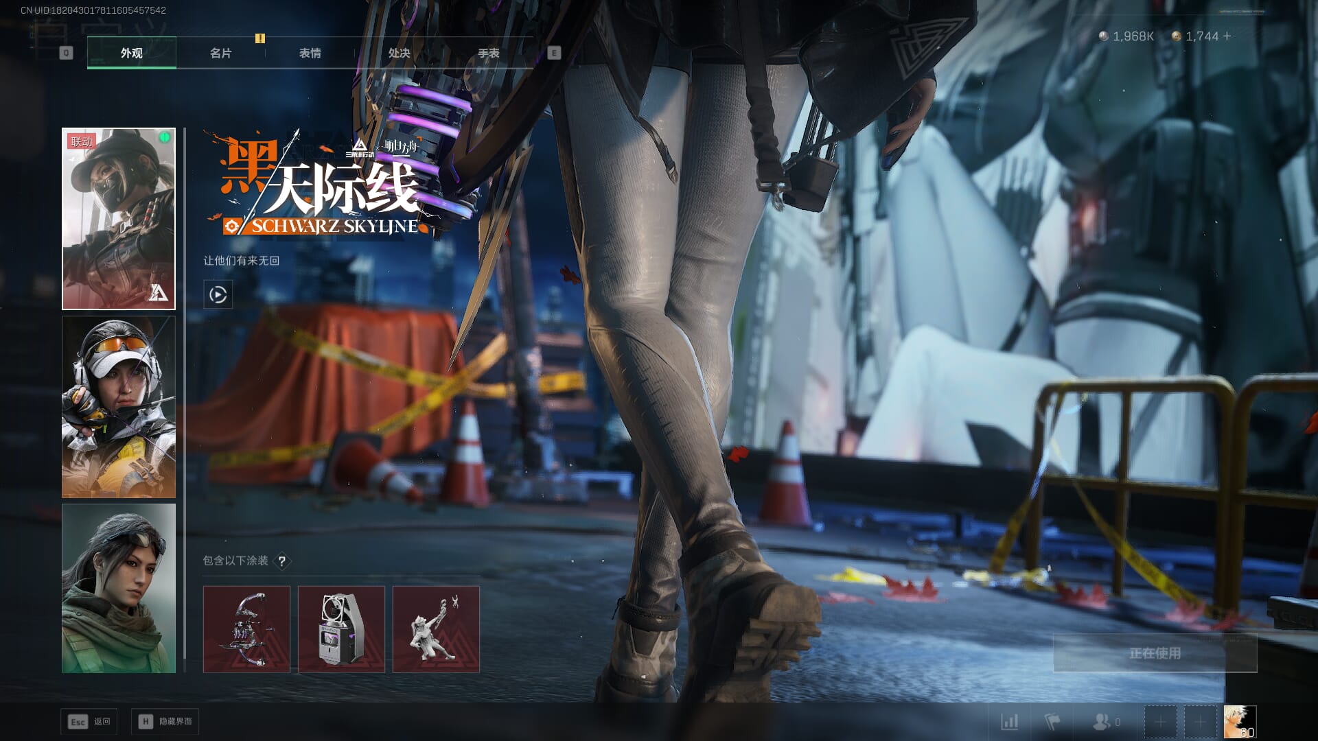 SJZCMW473239三角洲行动账号详情图31