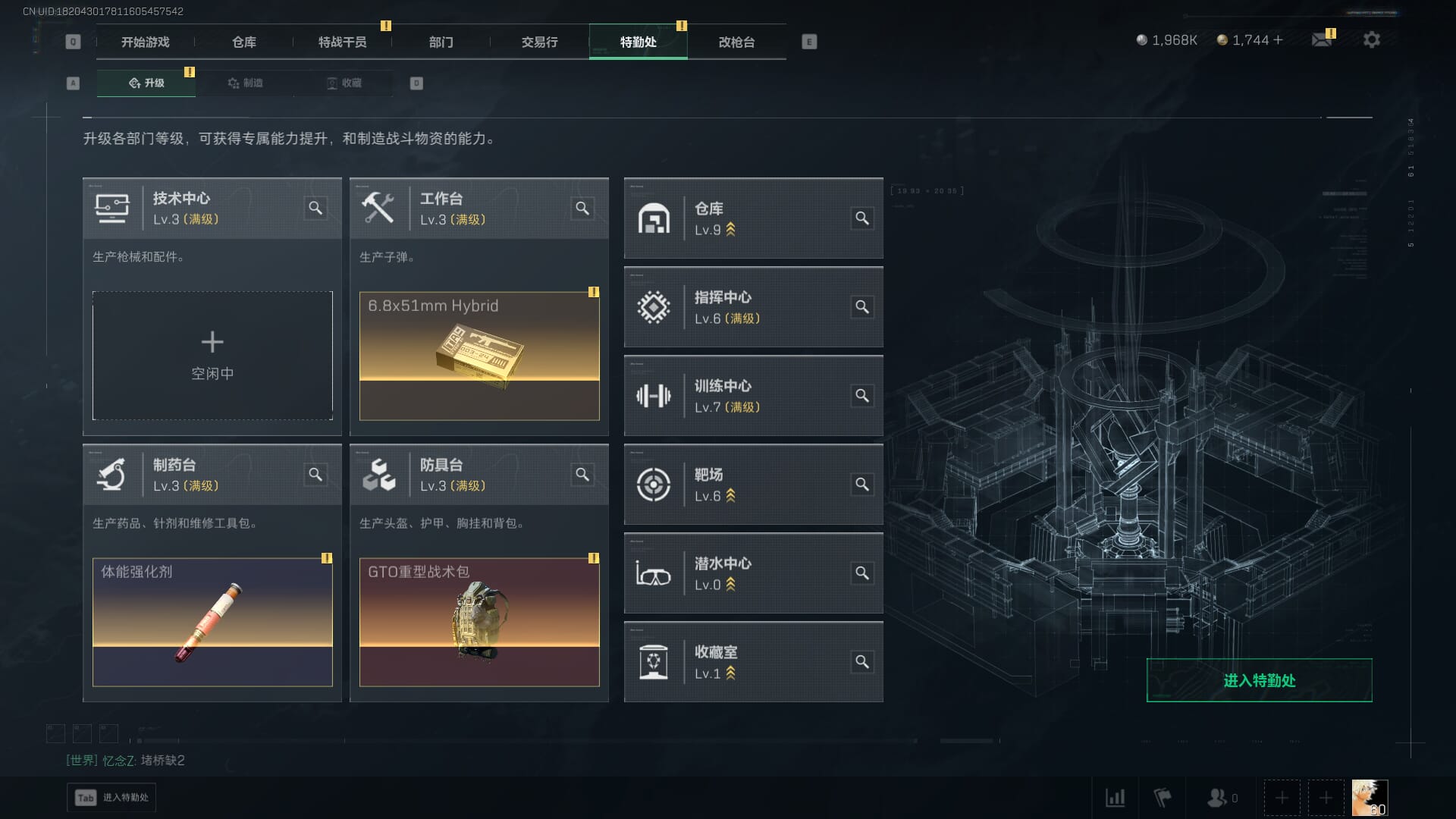 SJZCMW473239三角洲行动账号详情图8