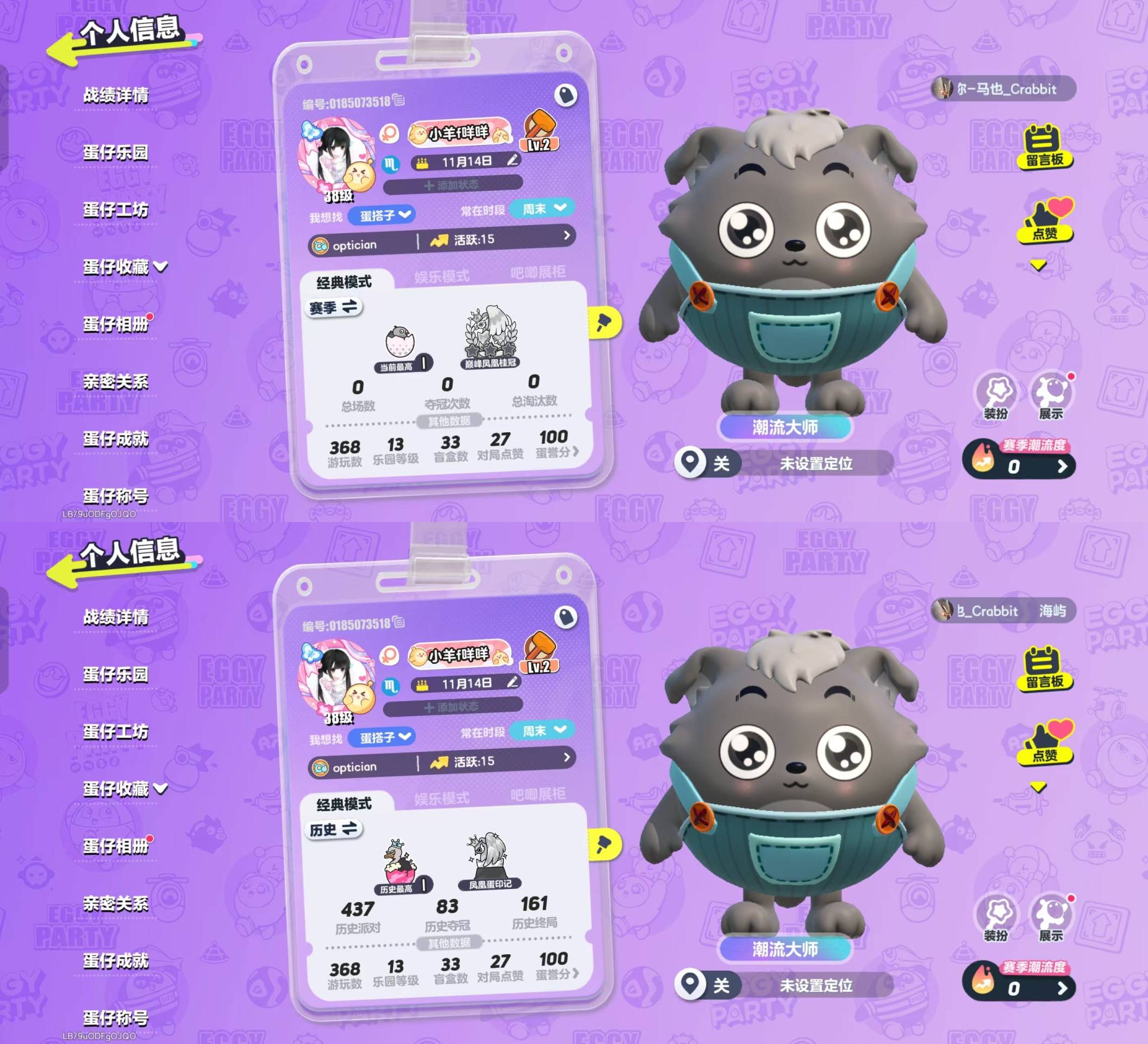 蛋仔派对账号OPPO[17670248]【8典藏2至臻配饰绝版联动皮小灰灰漂亮皮小太阳葵葵小福袋添运仔仔熊松饼小红帽淘气丸子漂亮背饰浅海蓝灵流火花环流火花环漂亮配饰多可爱小表情多萌萌小号】账号类型: 手机账号 段位: 一