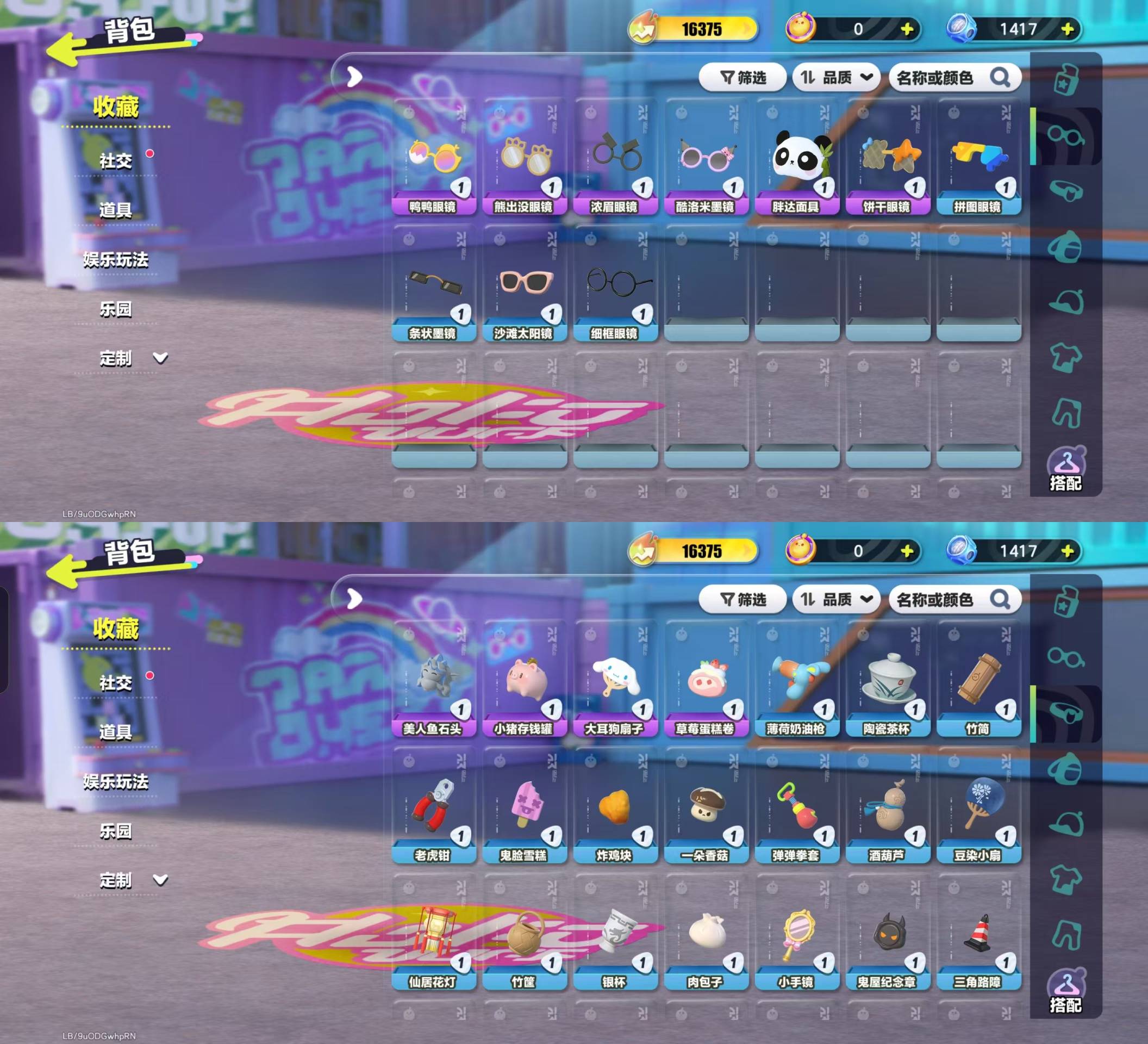 DZKM40553蛋仔派对账号详情图5