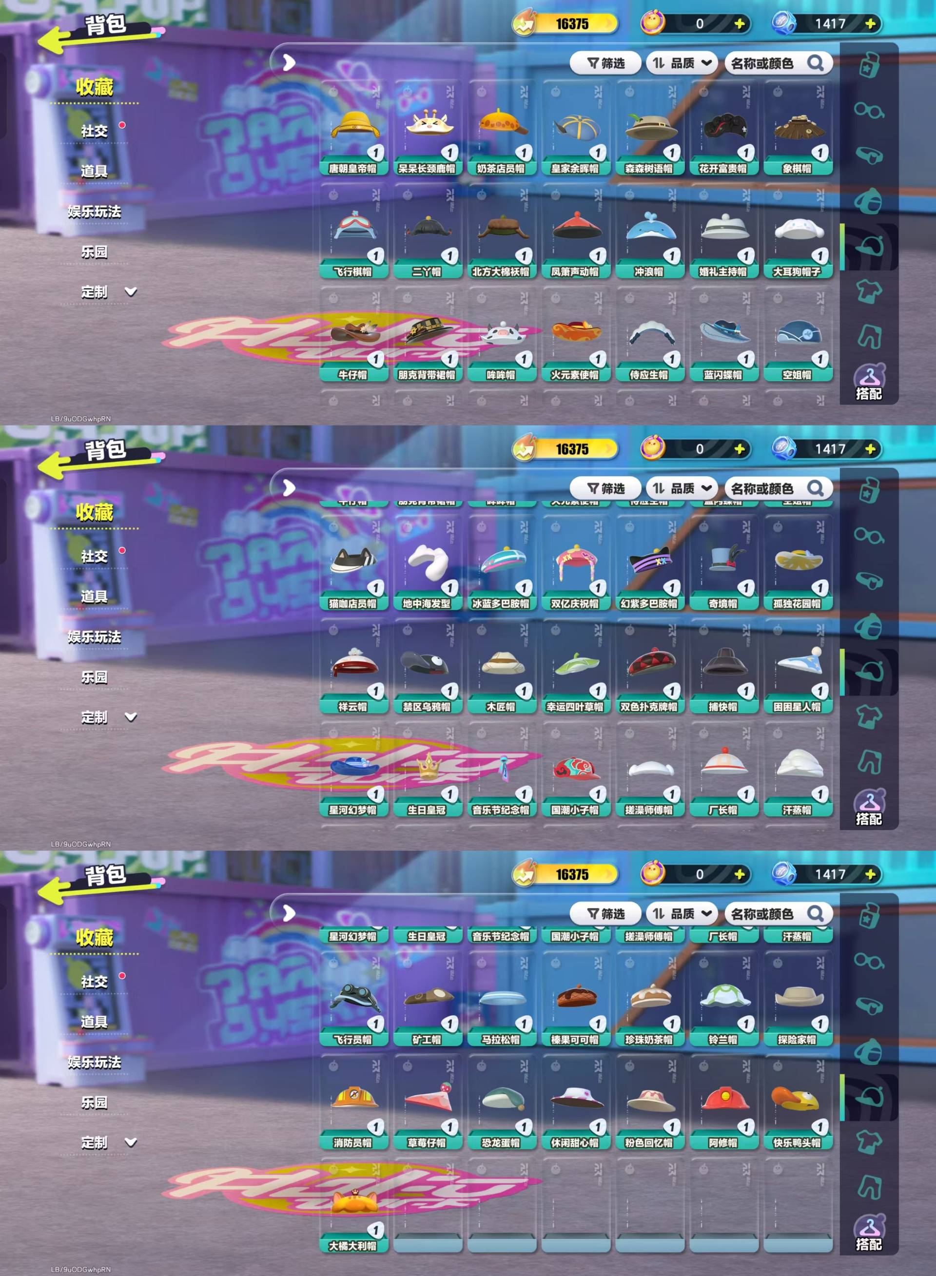 DZKM40553蛋仔派对账号详情图7