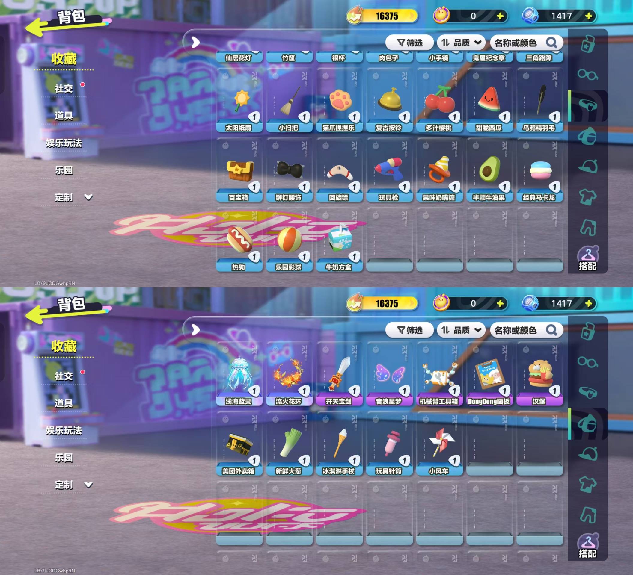 DZKM40553蛋仔派对账号详情图6