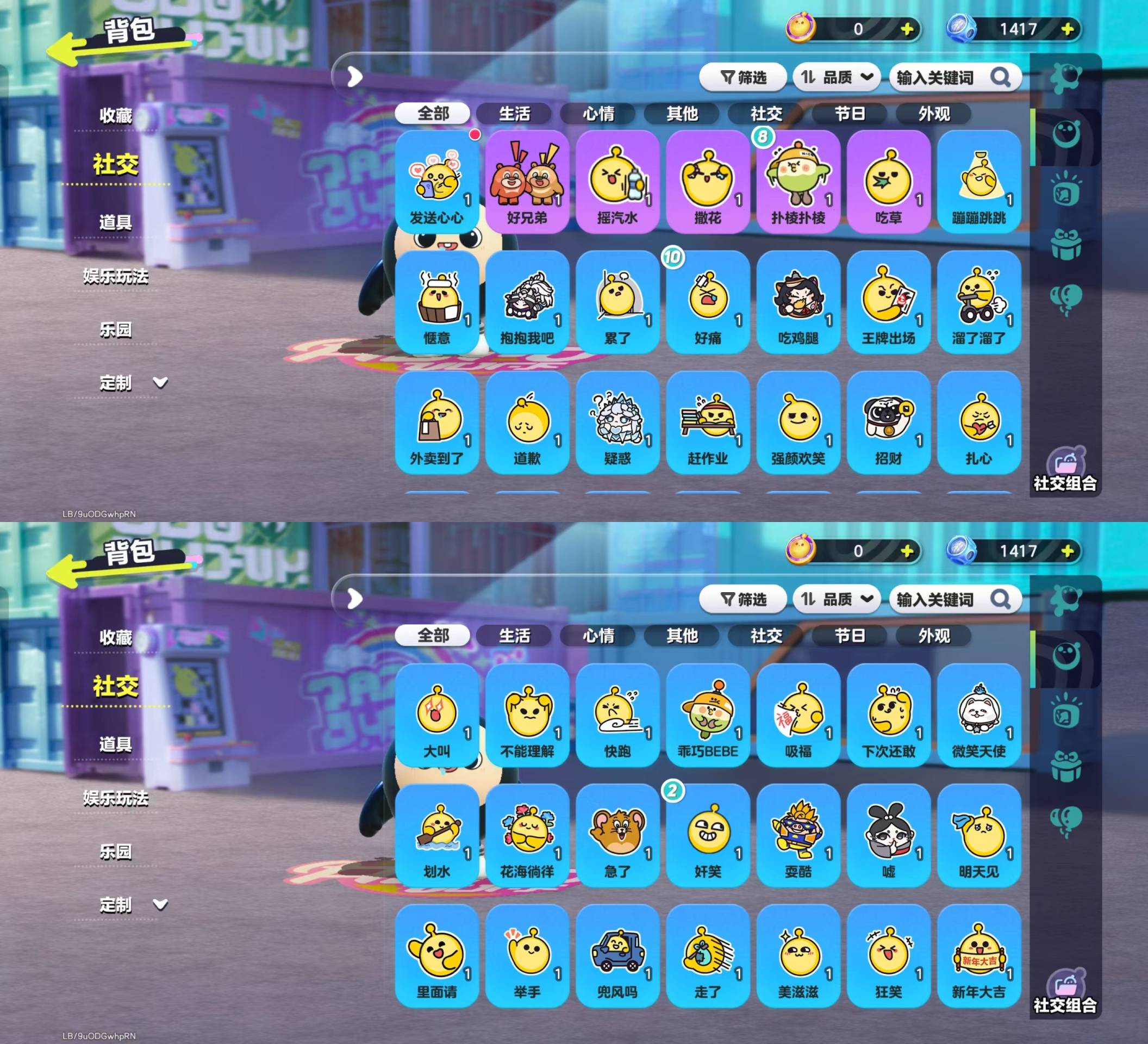 DZKM40553蛋仔派对账号详情图9