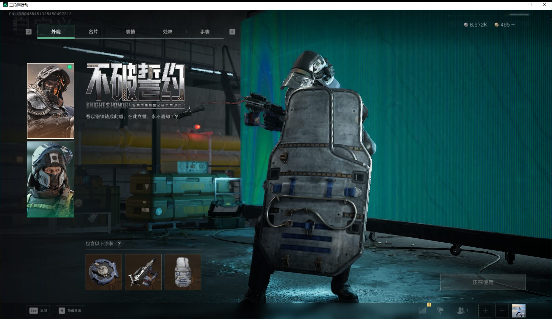 SJZQM471006三角洲行动账号详情图14