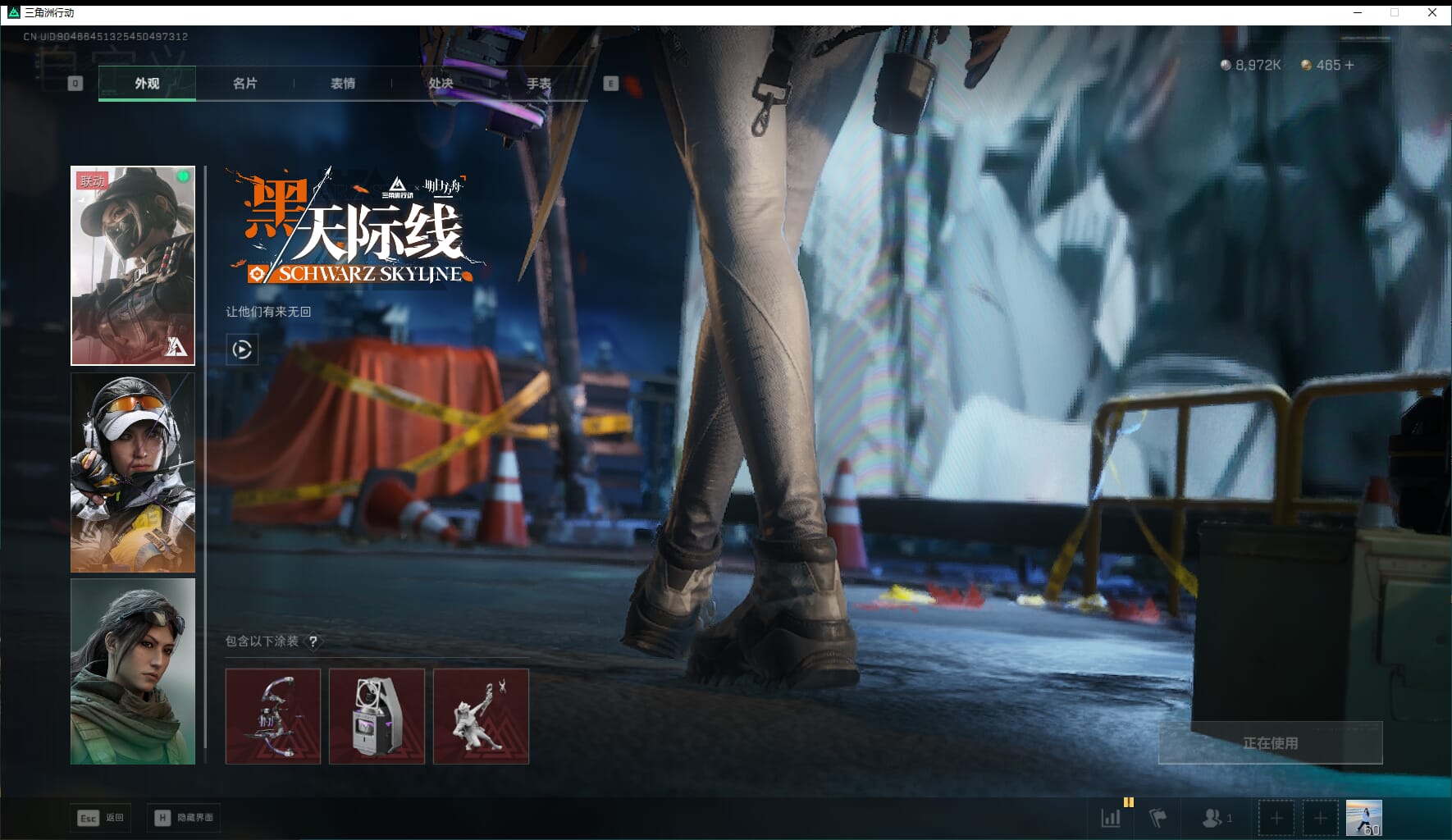 SJZQM471006三角洲行动账号详情图15