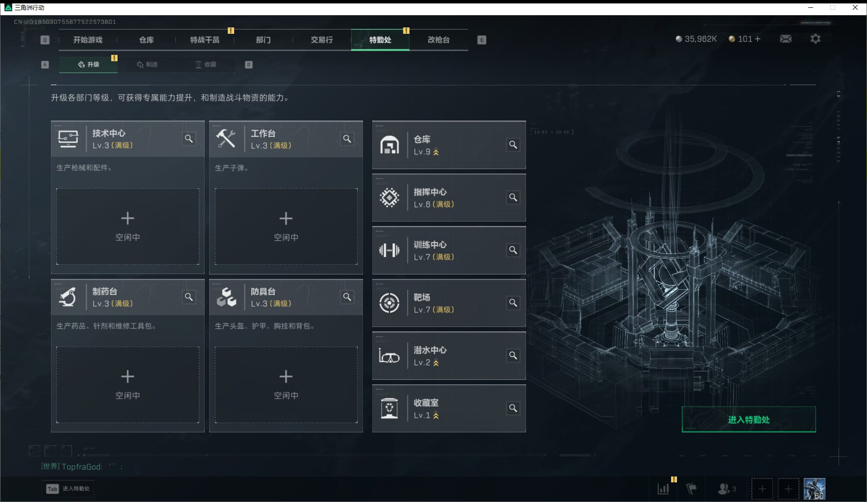 SJZQM471025三角洲行动账号详情图7
