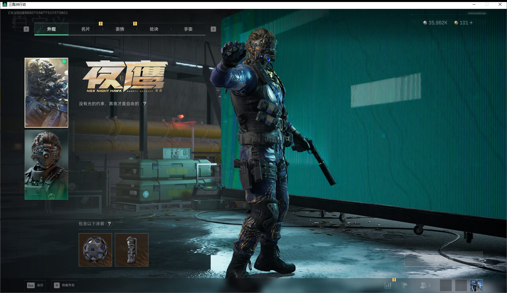 SJZQM471025三角洲行动账号详情图32