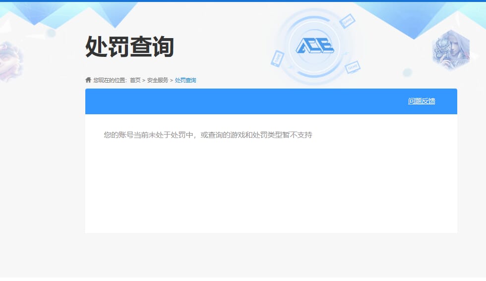 SJZQM471059三角洲行动账号详情图73