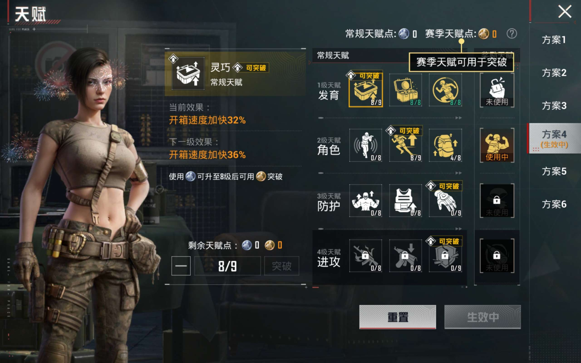 HPQM4128365和平精英账号详情图20