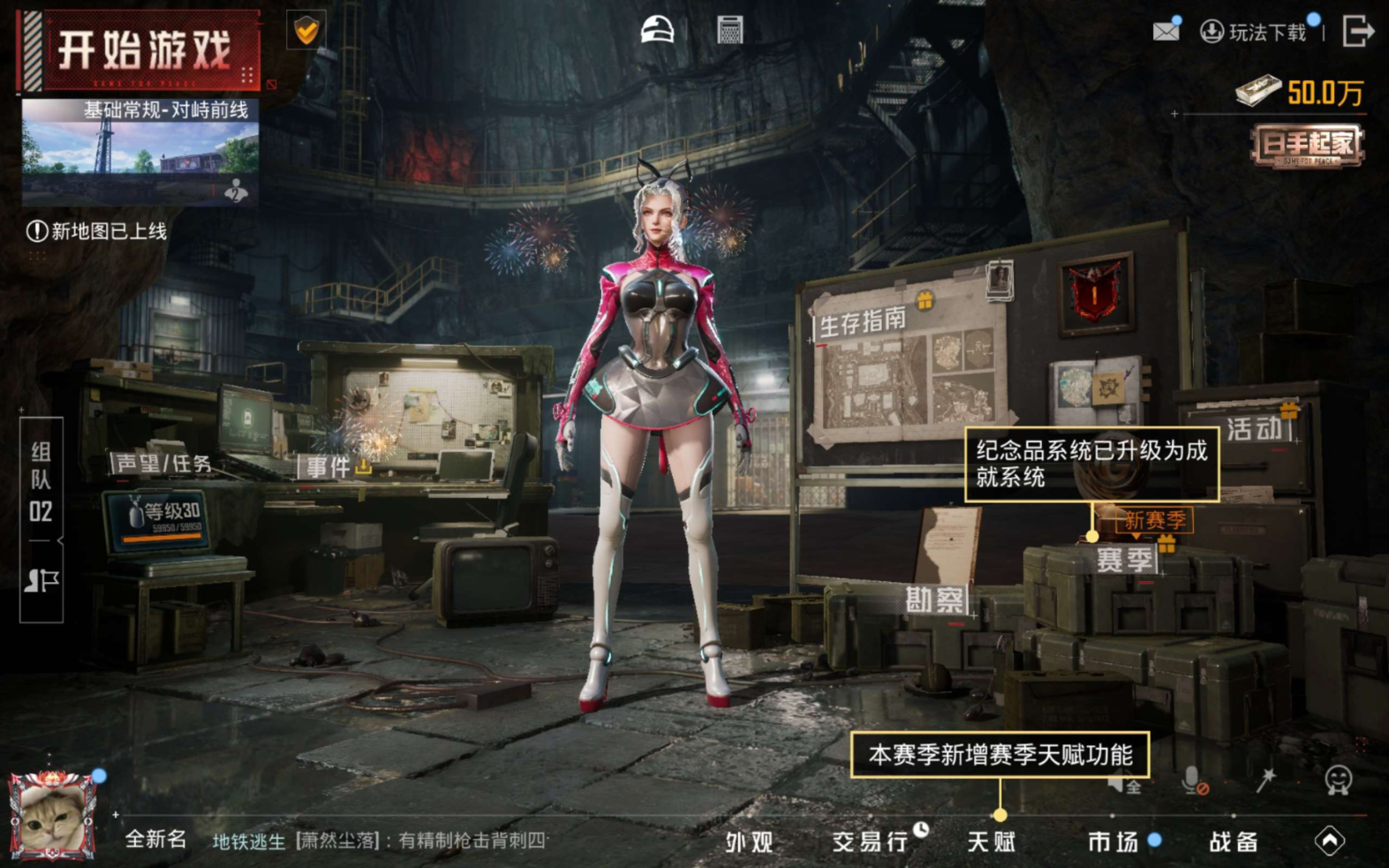 HPQM4128365和平精英账号详情图21