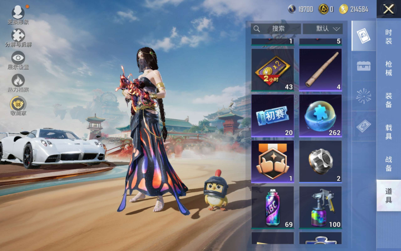 HPQM4128386和平精英账号详情图13