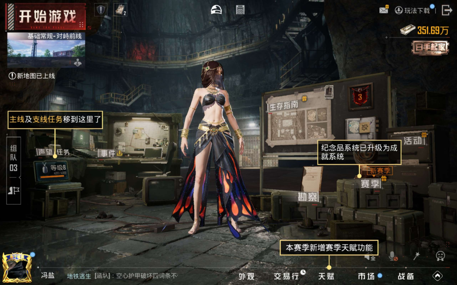 HPQM4128386和平精英账号详情图19