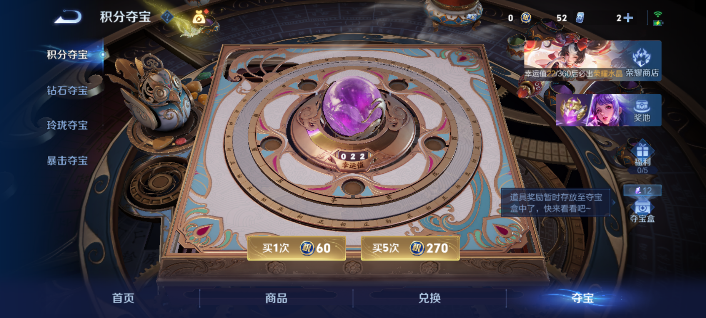 WZQM4231641王者荣耀账号详情图15 WZQM4231641王者荣耀账号详情图15