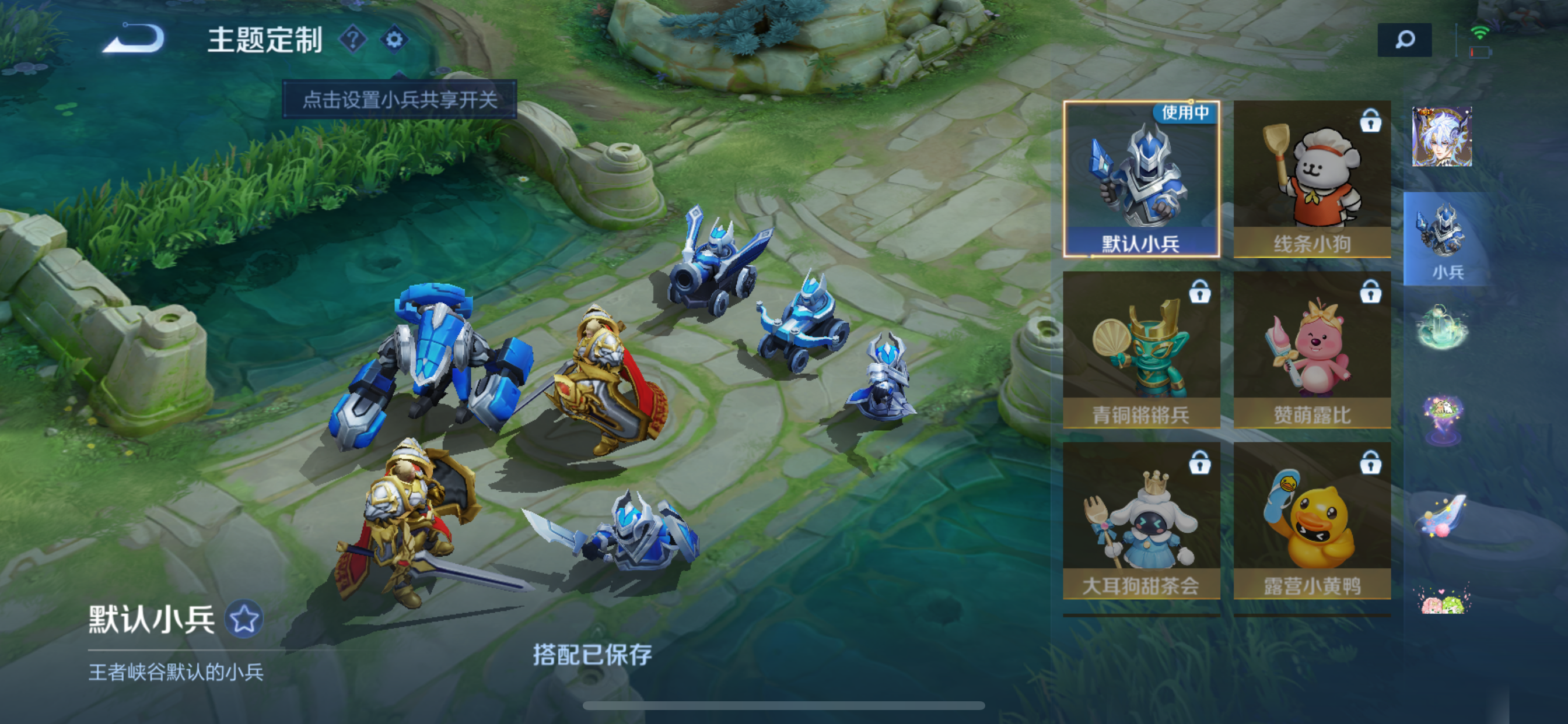 WZLX4326603王者荣耀账号详情图17