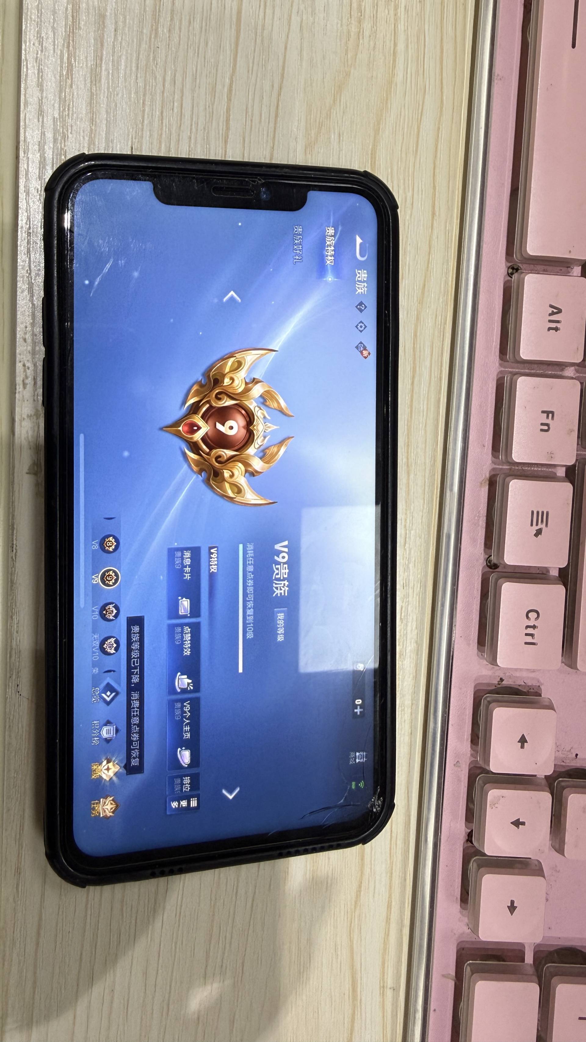 WZLX4326603王者荣耀账号详情图25