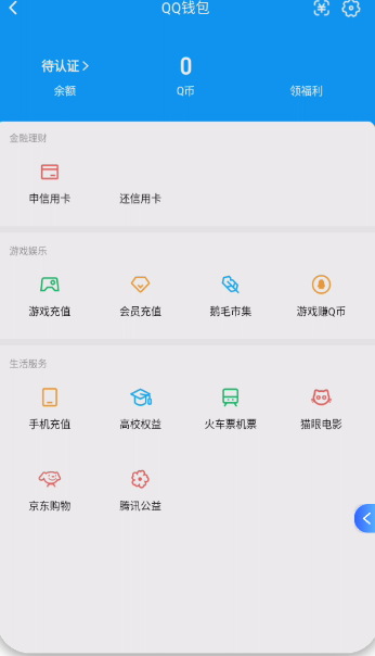 WZQM4232242王者荣耀账号详情图4