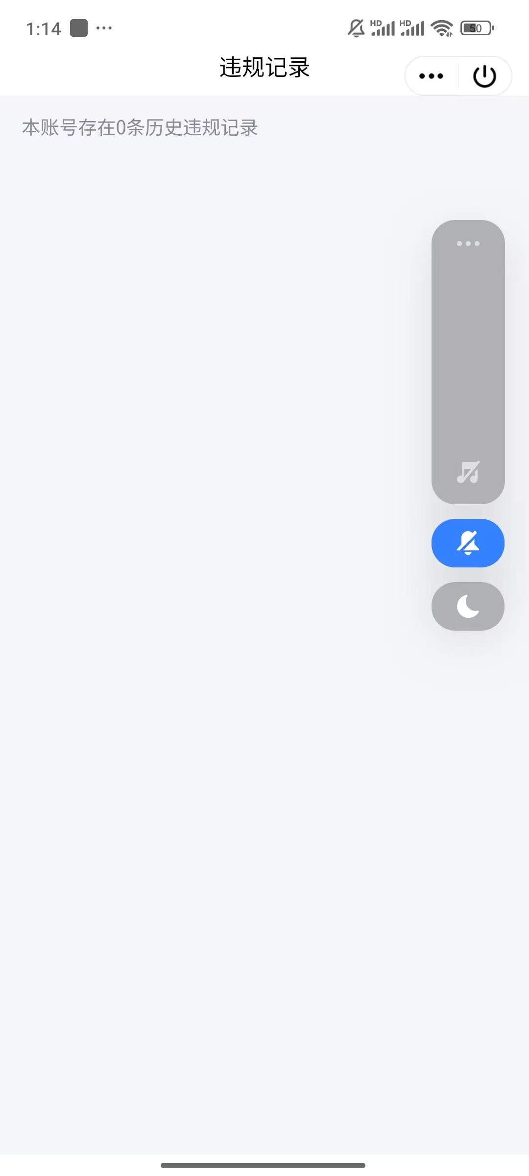WZQM4232258王者荣耀账号详情图3 WZQM4232258王者荣耀账号详情图3