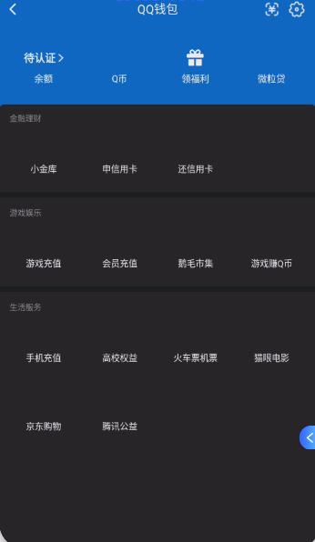 WZQM4246123王者荣耀账号详情图6