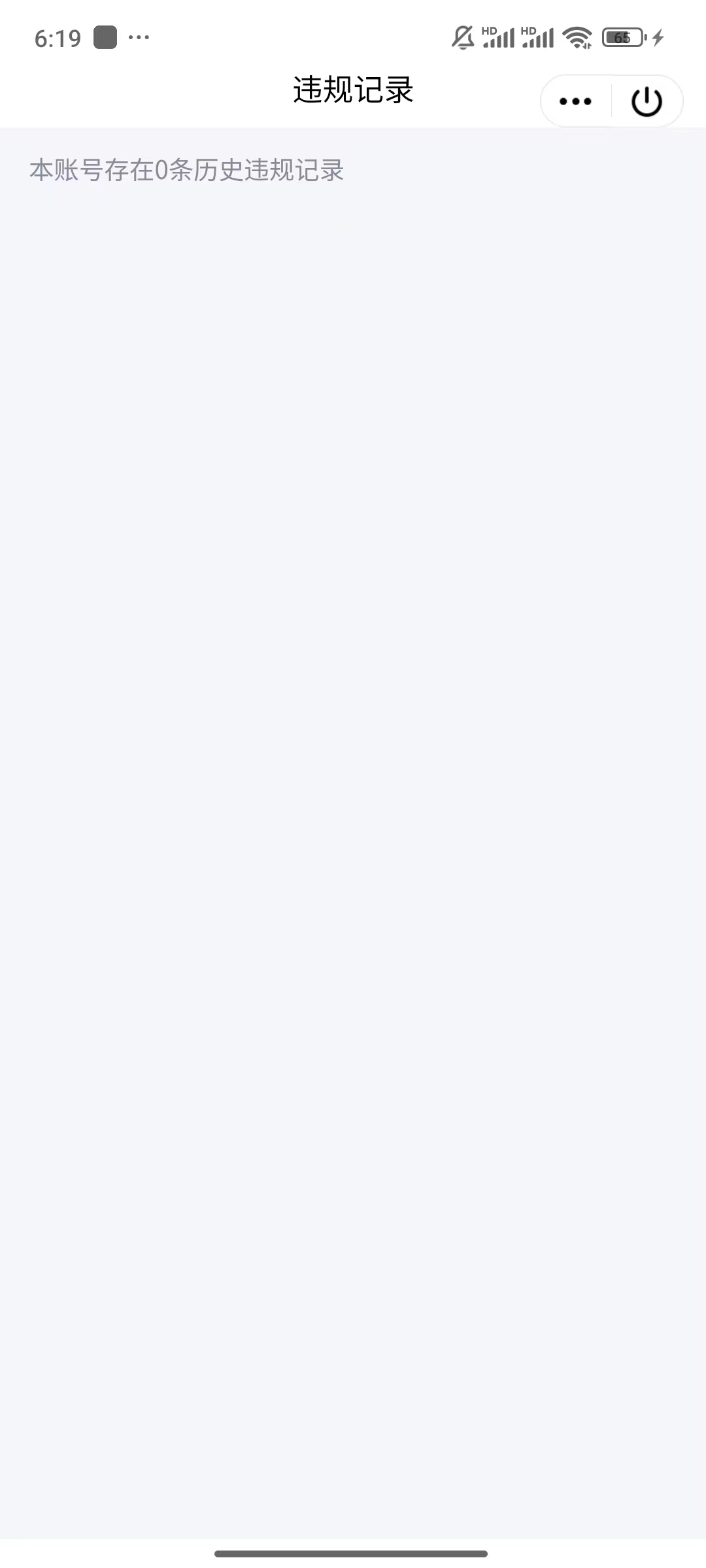 WZQM4232275王者荣耀账号详情图5