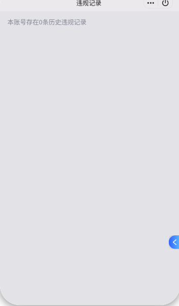 WZQM4232277王者荣耀账号详情图5