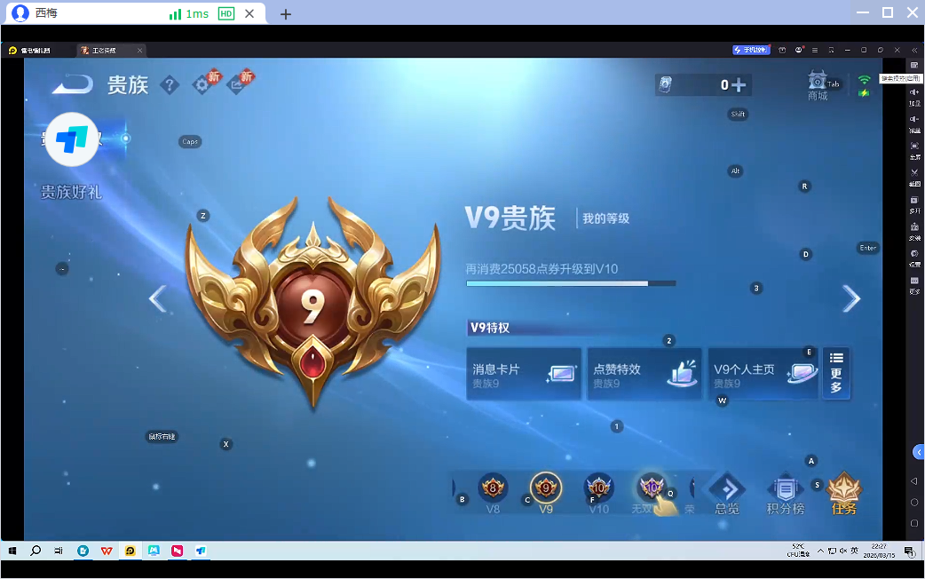 WZQM4231755王者荣耀账号详情图7