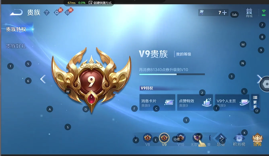 WZQM4246035王者荣耀账号详情图8 WZQM4246035王者荣耀账号详情图8