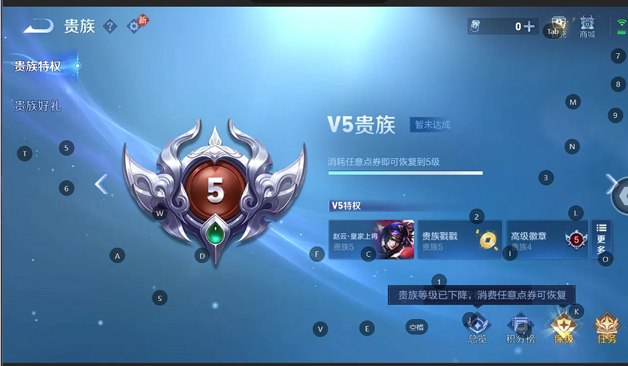 WZQM4231773王者荣耀账号详情图6