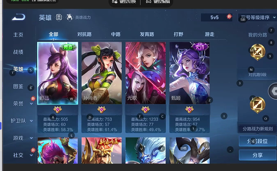 WZQM4231773王者荣耀账号详情图3