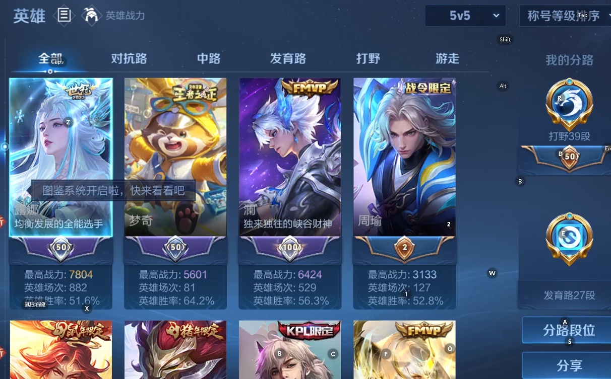 WZQM4231774王者荣耀账号详情图7 WZQM4231774王者荣耀账号详情图7